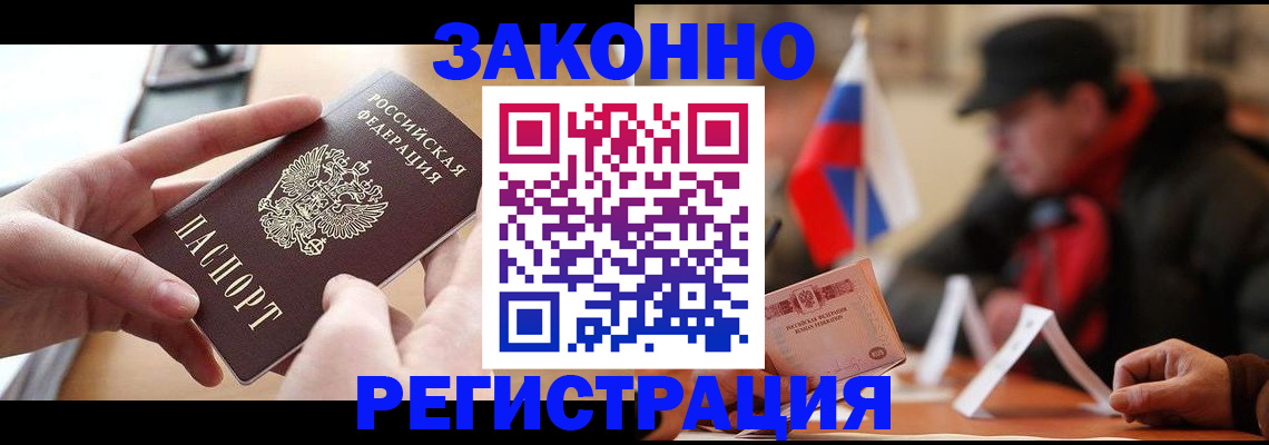форма 3 в Забайкальском крае